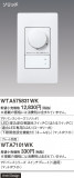 Panasonic ɥХ󥹣̣ţհĴåáỤ̆ţģ꡼ΤʤW WTA575831WKþʾҲþ̿䡦ƥꥢΡڥ饤ȥ