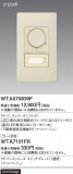 Panasonic ɥХ󥹣̣ţհĴӣףáޥåȥ١Ụ̆ţѣ WTA575839FþʾҲþ̿䡦ƥꥢΡڥ饤ȥ