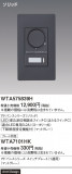 Panasonic ɥХ󥹣̣ţհĴӣףáޥåȥ졼Ụ̆ţѣ WTA575839HþʾҲþ̿䡦ƥꥢΡڥ饤ȥ