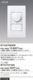 Panasonic ɥХ󥹣̣ţհĴåáỤ̆ţѣˡʥ꡼ WTA575839WþʾҲþ̿䡦ƥꥢΡڥ饤ȥ