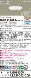 Panasonic 饤 XAD11002KCQ1þʾҲþ̿䡦ƥꥢΡڥ饤ȥ