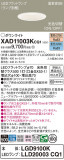 Panasonic 饤 XAD11003KCQ1þʾҲþ̿䡦ƥꥢΡڥ饤ȥ