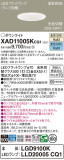 Panasonic 饤 XAD11005KCQ1þʾҲþ̿䡦ƥꥢΡڥ饤ȥ