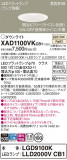 Panasonic 饤 XAD1100VKCB1þʾҲþ̿䡦ƥꥢΡڥ饤ȥ