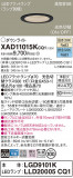 Panasonic 饤 XAD11015KCQ1þʾҲþ̿䡦ƥꥢΡڥ饤ȥ