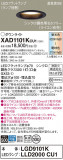 Panasonic 饤 XAD1101KCU1þʾҲþ̿䡦ƥꥢΡڥ饤ȥ