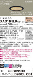 Panasonic 饤 XAD1101LKCB1þʾҲþ̿䡦ƥꥢΡڥ饤ȥ