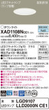 Panasonic 饤 XAD1108NCE1þʾҲþ̿䡦ƥꥢΡڥ饤ȥ