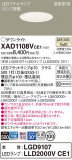 Panasonic 饤 XAD1108VCE1þʾҲþ̿䡦ƥꥢΡڥ饤ȥ