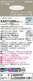 Panasonic 饤 XAD1128NCB1þʾҲþ̿䡦ƥꥢΡڥ饤ȥ