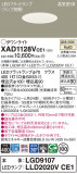 Panasonic 饤 XAD1128VCE1þʾҲþ̿䡦ƥꥢΡڥ饤ȥ