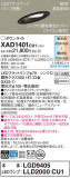 Panasonic 饤 XAD1401CU1þʾҲþ̿䡦ƥꥢΡڥ饤ȥ