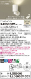 Panasonic ݥåȥ饤 XAS5000VCC1þʾҲþ̿䡦ƥꥢΡڥ饤ȥ