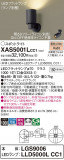 Panasonic ݥåȥ饤 XAS5001LCC1þʾҲþ̿䡦ƥꥢΡڥ饤ȥ