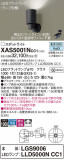 Panasonic ݥåȥ饤 XAS5001NCC1þʾҲþ̿䡦ƥꥢΡڥ饤ȥ
