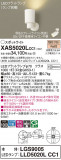 Panasonic ݥåȥ饤 XAS5020LCC1þʾҲþ̿䡦ƥꥢΡڥ饤ȥ