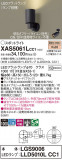 Panasonic ݥåȥ饤 XAS5061LCC1þʾҲþ̿䡦ƥꥢΡڥ饤ȥ