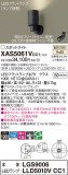 Panasonic ݥåȥ饤 XAS5061VCC1þʾҲþ̿䡦ƥꥢΡڥ饤ȥ