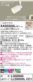 Panasonic ݥåȥ饤 XAS5500LCC1þʾҲþ̿䡦ƥꥢΡڥ饤ȥ