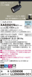 Panasonic ݥåȥ饤 XAS5501NCC1þʾҲþ̿䡦ƥꥢΡڥ饤ȥ