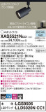Panasonic ݥåȥ饤 XAS5521NCC1þʾҲþ̿䡦ƥꥢΡڥ饤ȥ