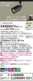 Panasonic ݥåȥ饤 XAS5521VCC1þʾҲþ̿䡦ƥꥢΡڥ饤ȥ