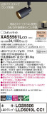 Panasonic ݥåȥ饤 XAS5561LCC1þʾҲþ̿䡦ƥꥢΡڥ饤ȥ