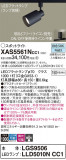 Panasonic ݥåȥ饤 XAS5561NCC1þʾҲþ̿䡦ƥꥢΡڥ饤ȥ