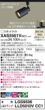 Panasonic ݥåȥ饤 XAS5561VCC1þʾҲþ̿䡦ƥꥢΡڥ饤ȥ