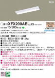 Panasonic ١饤 XFX200AELLE9þʾҲþ̿䡦ƥꥢΡڥ饤ȥ