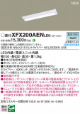 Panasonic ١饤 XFX200AENLE9þʾҲþ̿䡦ƥꥢΡڥ饤ȥ