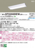 Panasonic ١饤 XFX200DEWLE9þʾҲþ̿䡦ƥꥢΡڥ饤ȥ