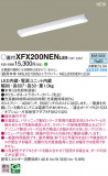 Panasonic ١饤 XFX200NENLE9þʾҲþ̿䡦ƥꥢΡڥ饤ȥ