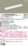 Panasonic ١饤 XFX200NEVLE9þʾҲþ̿䡦ƥꥢΡڥ饤ȥ