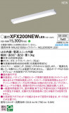 Panasonic ١饤 XFX200NEWLE9þʾҲþ̿䡦ƥꥢΡڥ饤ȥ