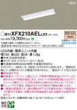 Panasonic ١饤 XFX210AELLE9þʾҲþ̿䡦ƥꥢΡڥ饤ȥ