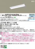 Panasonic ١饤 XFX210AENLE9þʾҲþ̿䡦ƥꥢΡڥ饤ȥ