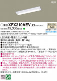 Panasonic ١饤 XFX210AEVLE9þʾҲþ̿䡦ƥꥢΡڥ饤ȥ