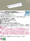 Panasonic ١饤 XFX210DEDLE9þʾҲþ̿䡦ƥꥢΡڥ饤ȥ