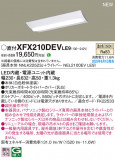 Panasonic ١饤 XFX210DEVLE9þʾҲþ̿䡦ƥꥢΡڥ饤ȥ