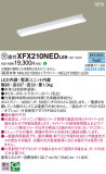 Panasonic ١饤 XFX210NEDLE9þʾҲþ̿䡦ƥꥢΡڥ饤ȥ