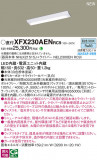 Panasonic ١饤 XFX230AENRC9þʾҲþ̿䡦ƥꥢΡڥ饤ȥ