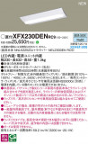 Panasonic ١饤 XFX230DENRC9þʾҲþ̿䡦ƥꥢΡڥ饤ȥ