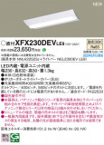 Panasonic ١饤 XFX230DEVLE9þʾҲþ̿䡦ƥꥢΡڥ饤ȥ