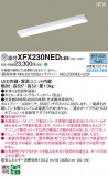 Panasonic ١饤 XFX230NEDLE9þʾҲþ̿䡦ƥꥢΡڥ饤ȥ