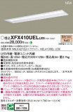 Panasonic ١饤 XFX410UELLE9þʾҲþ̿䡦ƥꥢΡڥ饤ȥ
