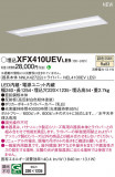 Panasonic ١饤 XFX410UEVLE9þʾҲþ̿䡦ƥꥢΡڥ饤ȥ