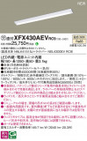 Panasonic ١饤 XFX430AEVRC9þʾҲþ̿䡦ƥꥢΡڥ饤ȥ