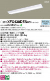 Panasonic ١饤 XFX430DENRC9þʾҲþ̿䡦ƥꥢΡڥ饤ȥ
