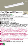 Panasonic ١饤 XFX430DEVRC9þʾҲþ̿䡦ƥꥢΡڥ饤ȥ